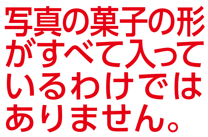 注意文