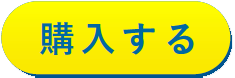 ウォッと広がる海の世界　おかしな学校　おっとっトランプ