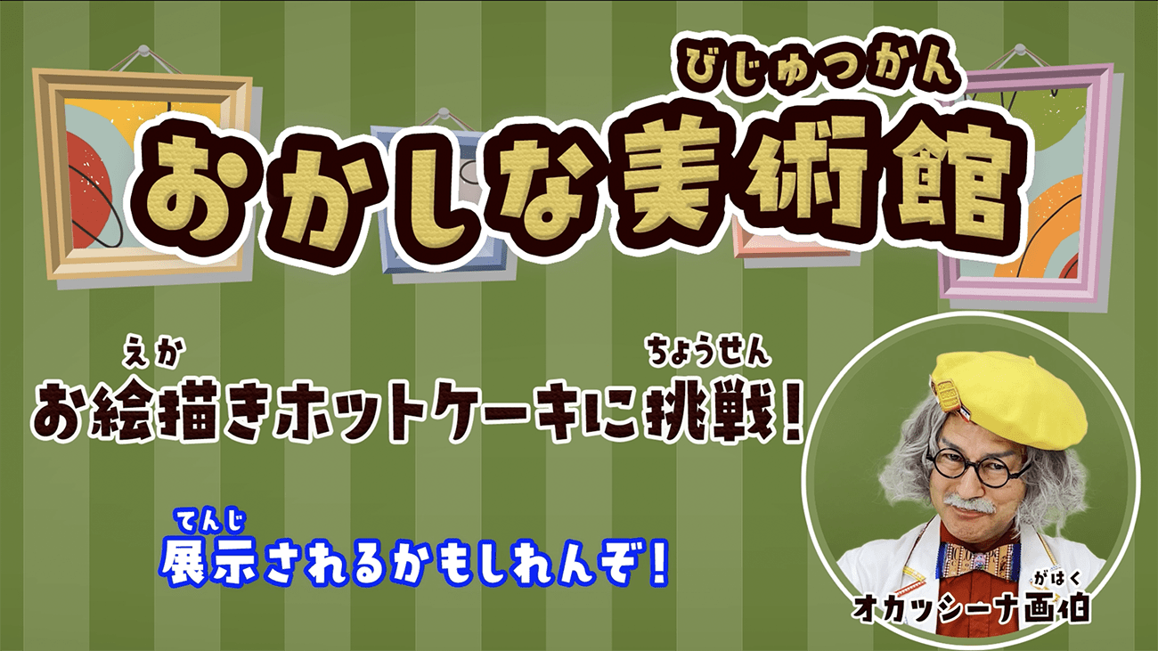 動画サムネイル