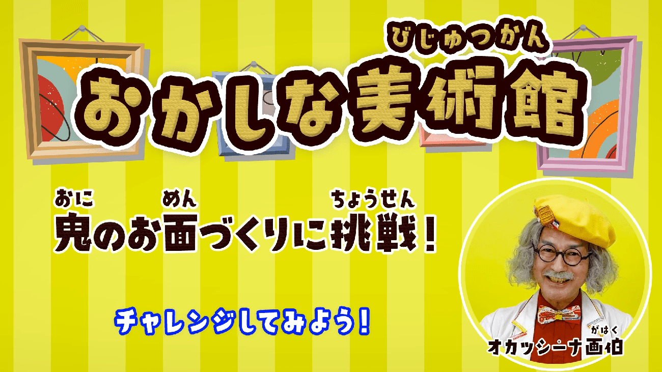 動画サムネイル