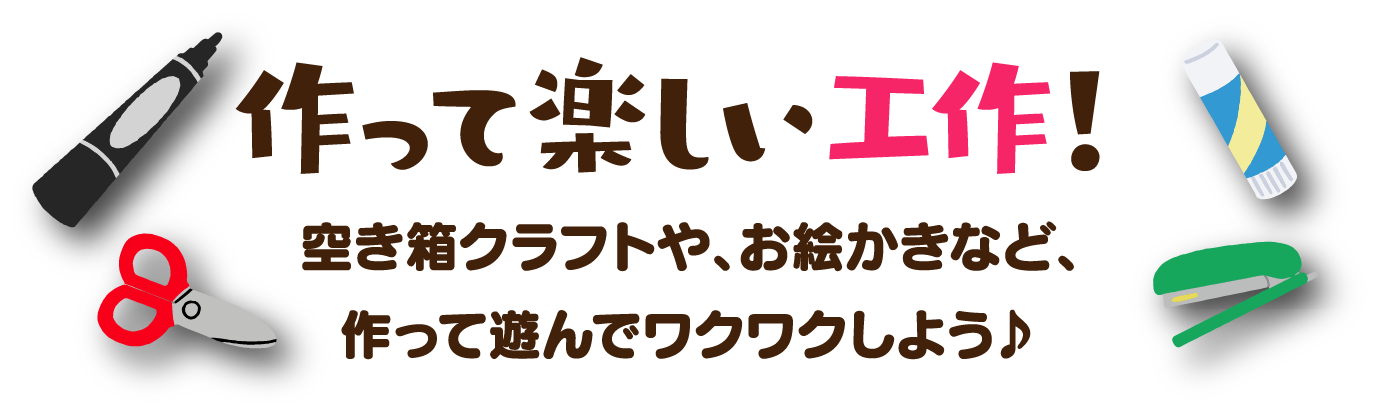 おかしな美術館みんなのギャラリー おかしな美術館ではみんなのやってみた投稿を募集中！　Instagramに投稿するとここに作品が飾られるかも！