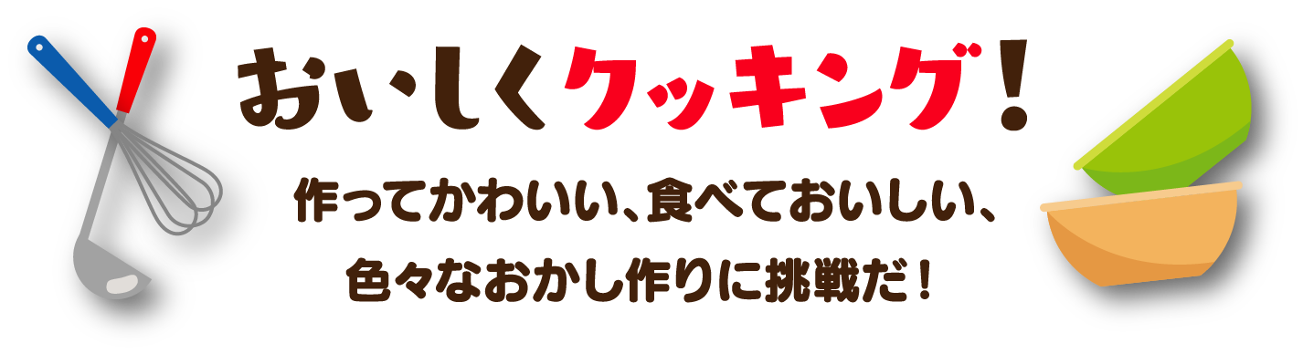 おかしな美術館みんなのギャラリー おかしな美術館ではみんなのやってみた投稿を募集中！　Instagramに投稿するとここに作品が飾られるかも！