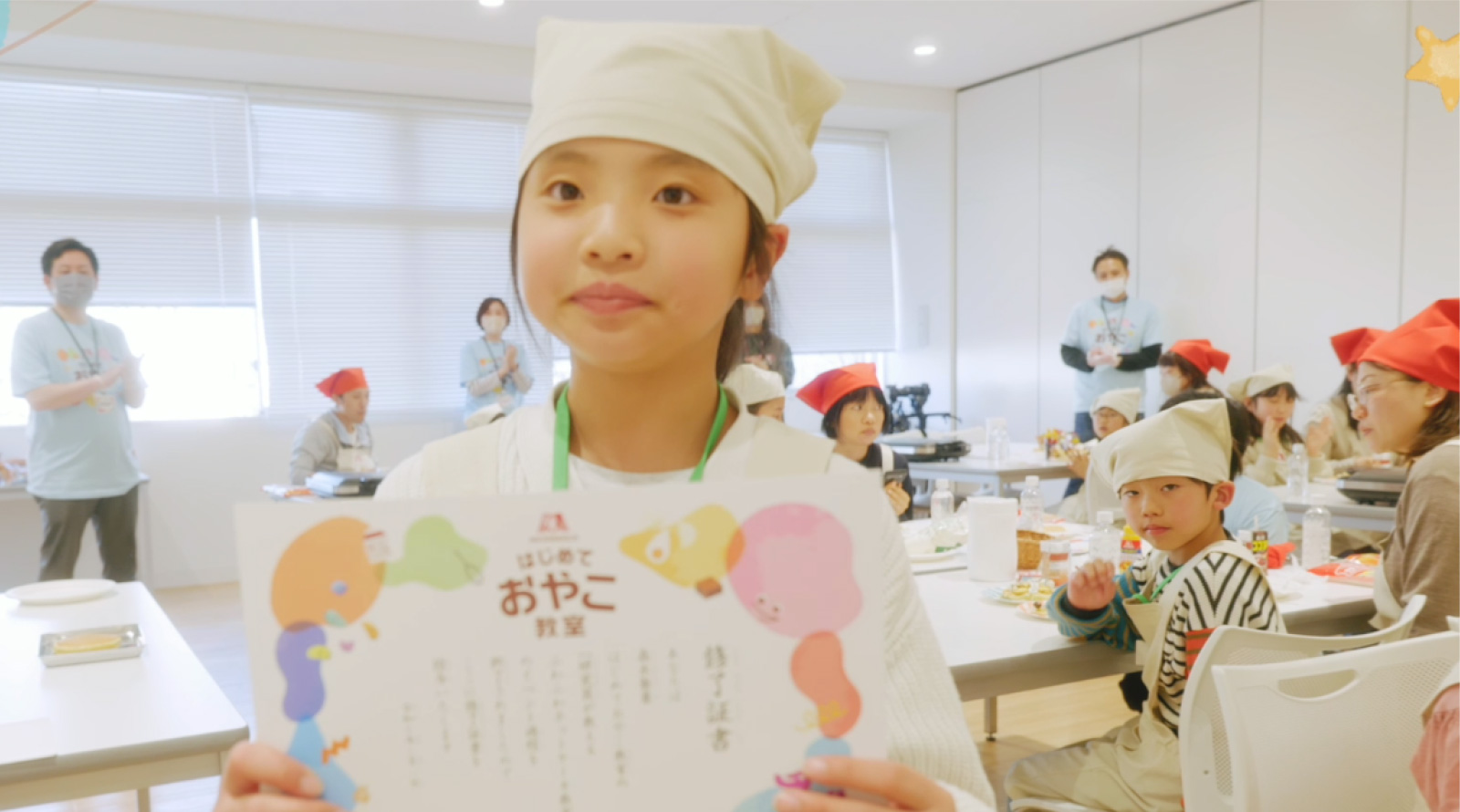 修了書＆お土産