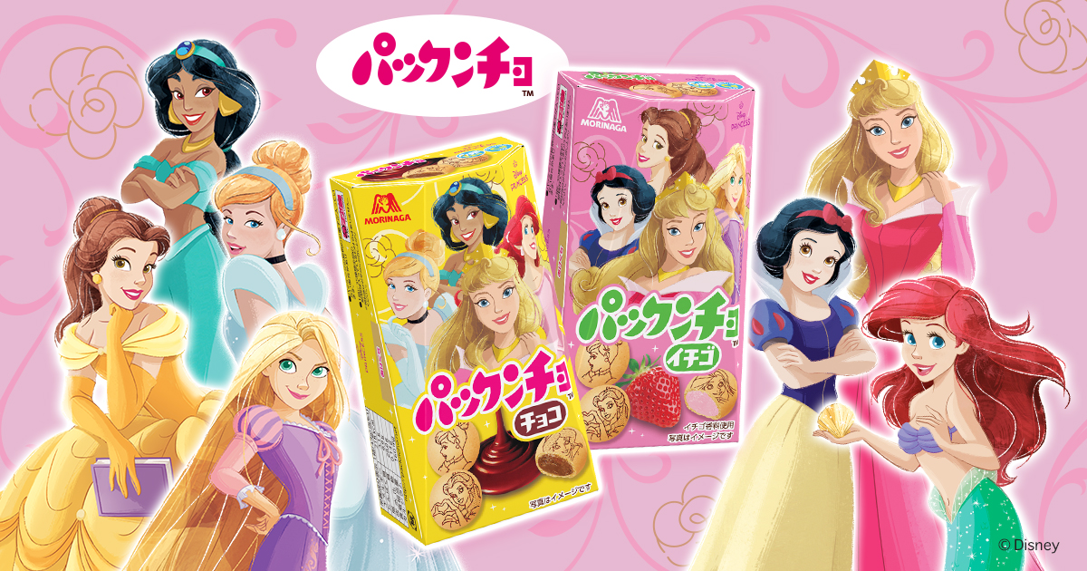 パックンチョの箱 森永製菓 リトルパックンチョ チョコ 1箱（15g×20袋入） - アスクル