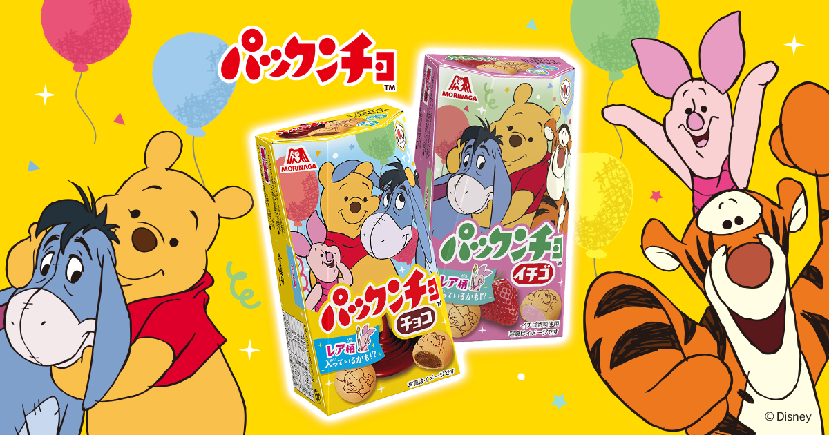 パックンチョの箱 パックンチョ™｜森永製菓株式会社