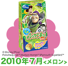 パックンチョ 森永製菓 パックンチョ 森永製菓