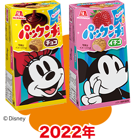 2022年