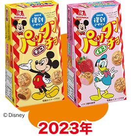 2024年