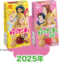 2025年