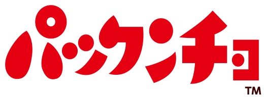 パックンチョ&trade;