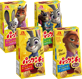 パックンチョ＜チョコ＞