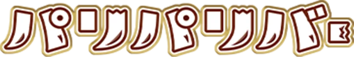 パリパリバー