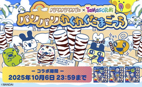 たまごっちバナー
