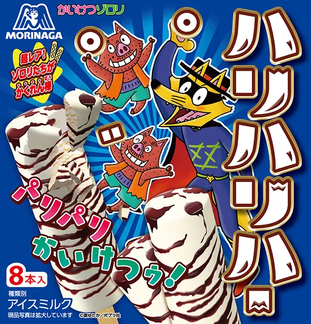 パッケージ・オモテ
