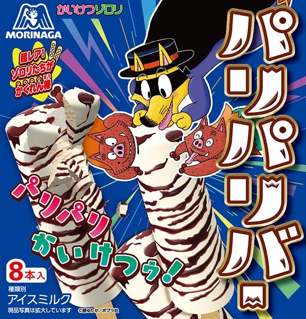 パッケージ・オモテ