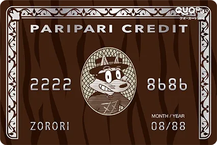 ゾロリのブラックカード風QUOカードPay