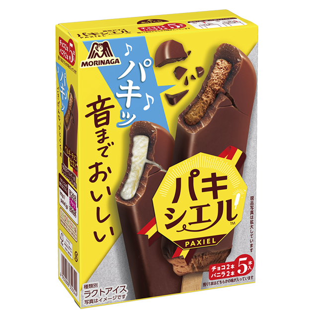 パキシエルマルチ（5本）　商品写真