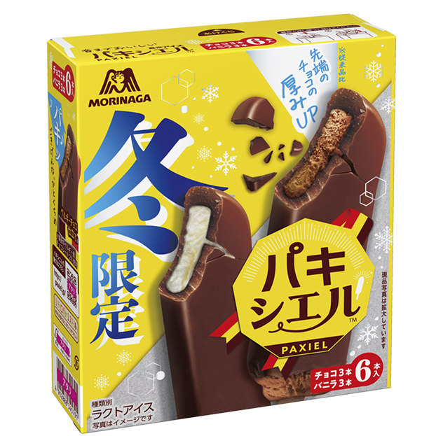 パキシエルマルチ冬限定（6本）　商品写真