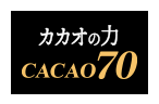 Cacao70