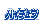 ハイチュウ