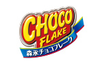 森永チョコフレーク