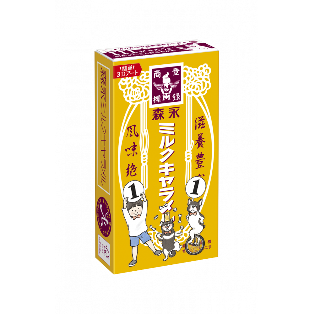 商品写真：ミルクキャラメル