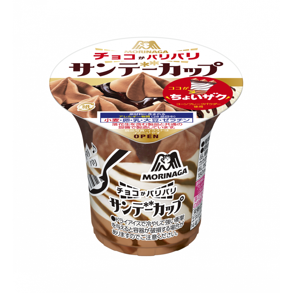 チョコ様 リクエスト 3点 まとめ商品 - まとめ売り