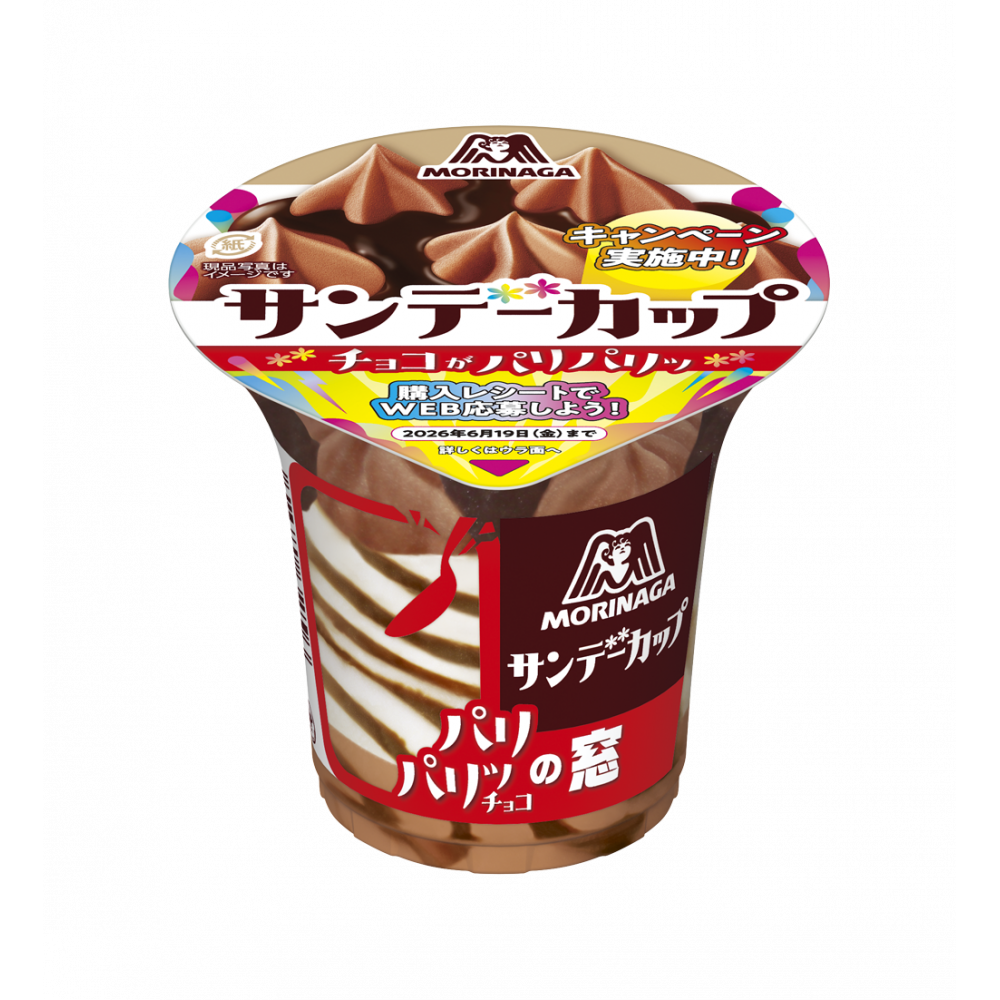 商品写真：サンデーカップ＜パリパリチョコ＞