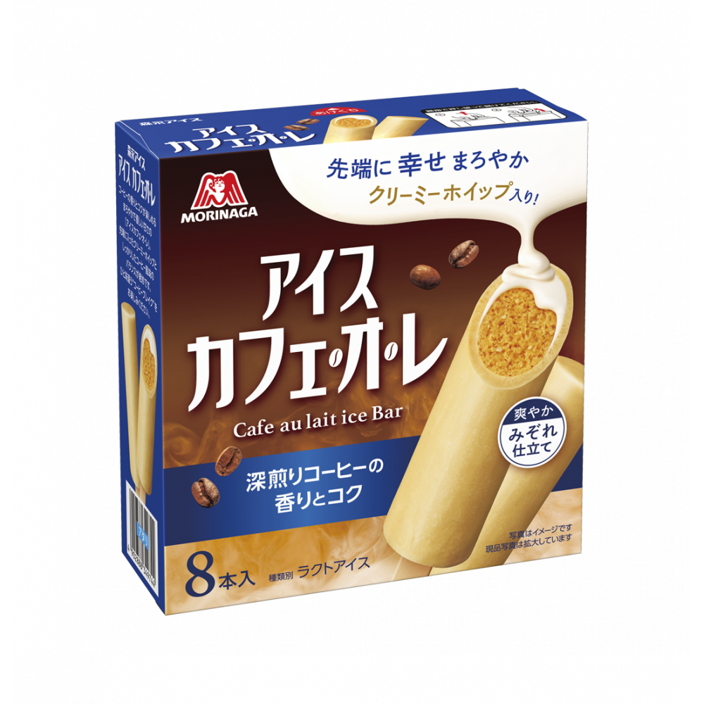 商品写真：アイスカフェ・オ・レマルチ