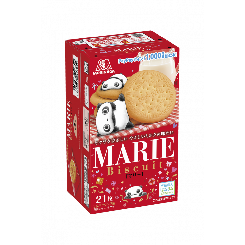 商品写真：マリー