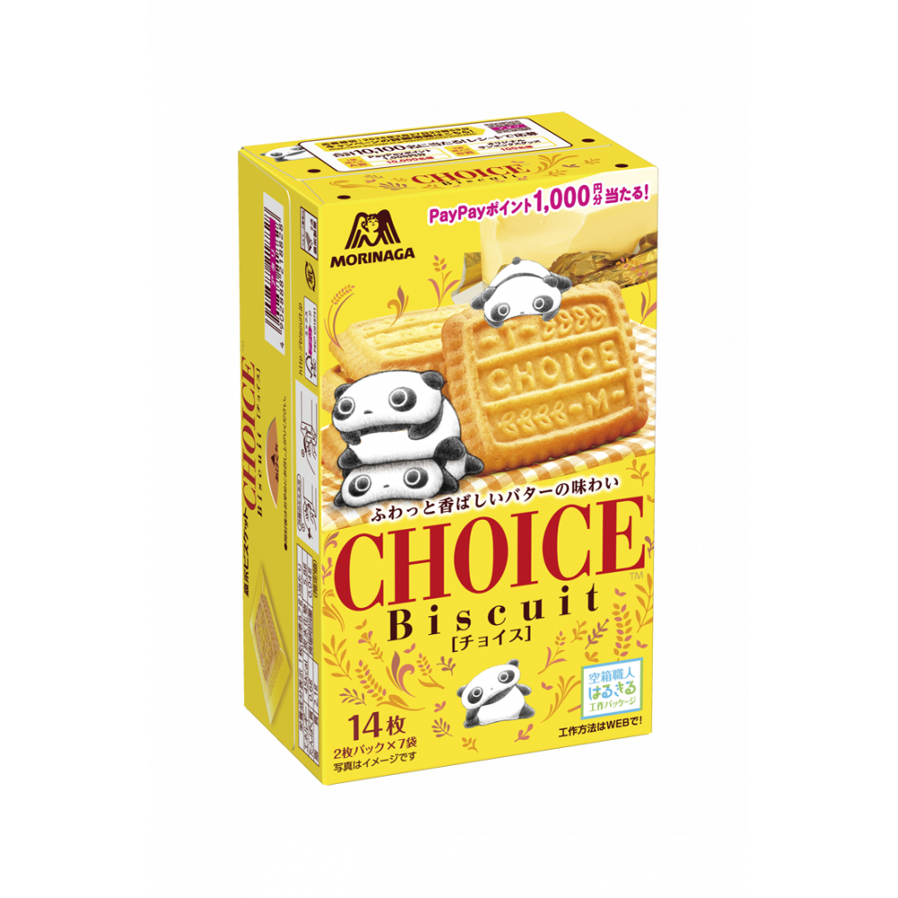 商品写真：チョイス