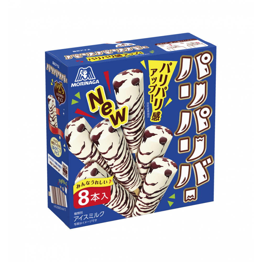商品写真:パリパリバー<バニラ>マルチ