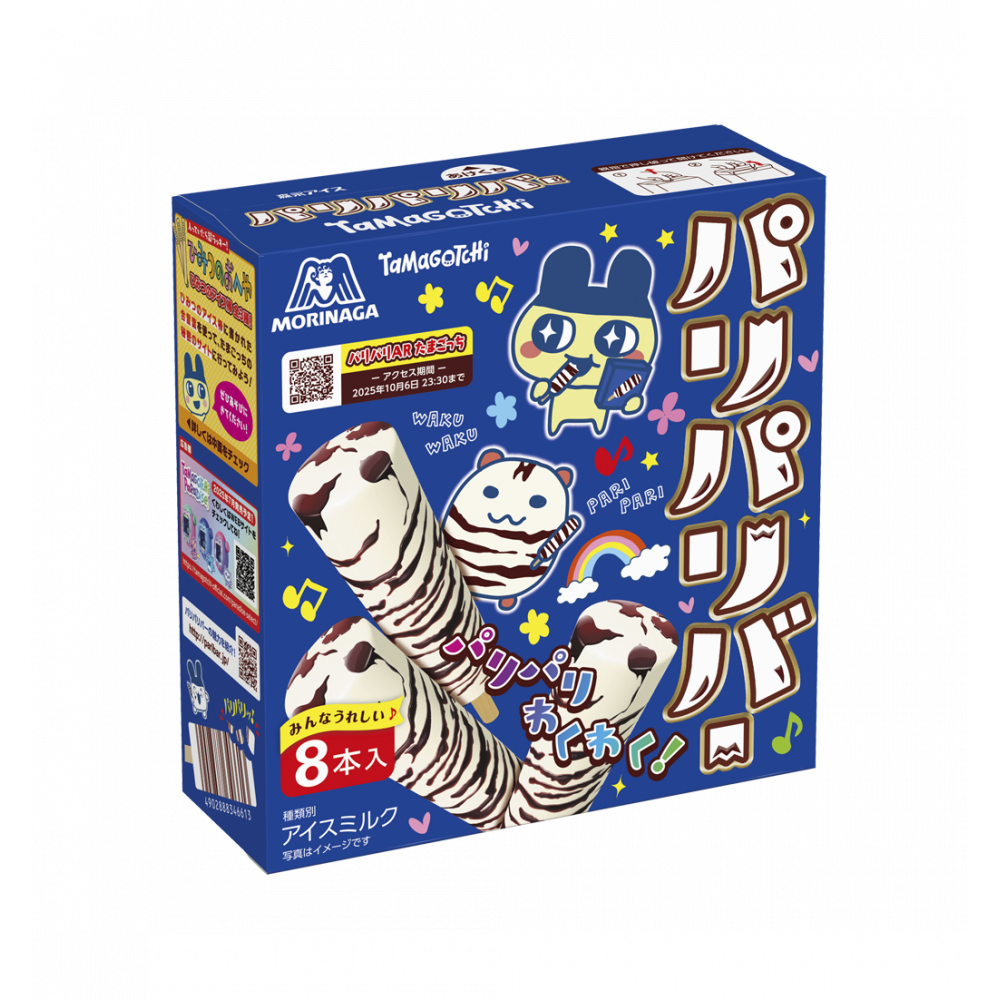 商品写真:パリパリバー<バニラ>マルチ