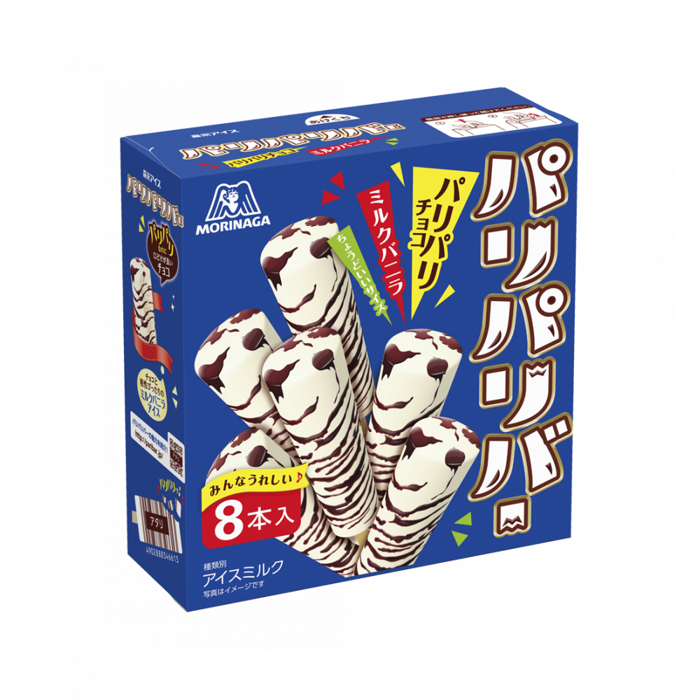 パリパリバー＜バニラ＞マルチ | マルチパック | アイス | 森永製菓