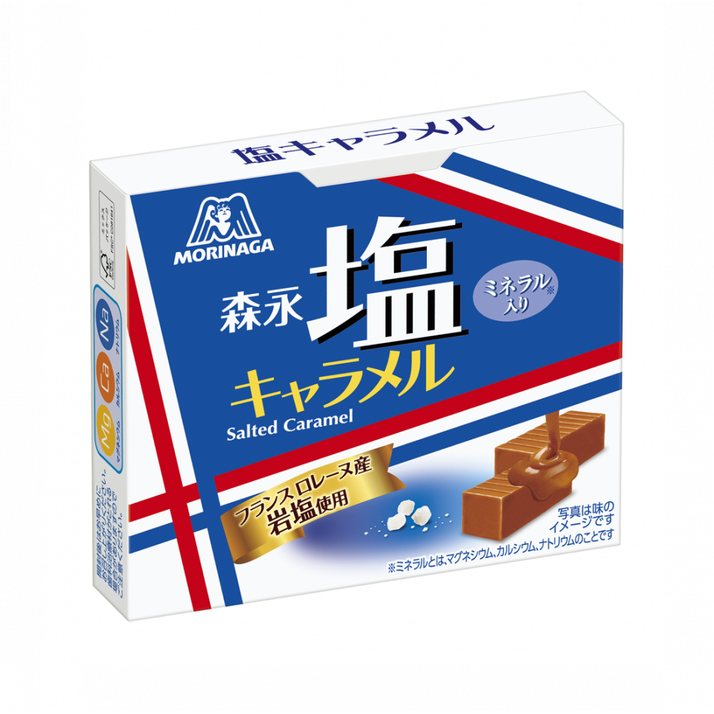 商品写真：塩キャラメル