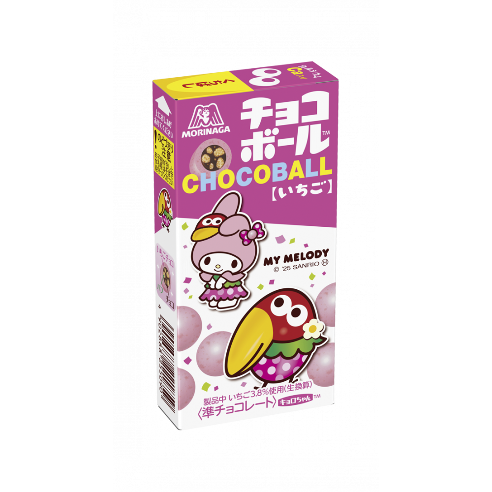 商品写真：チョコボール＜いちご＞