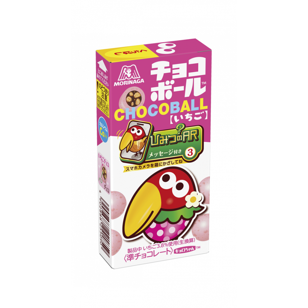 チョコボールK(6点） チョコボール＜いちご＞ | チョコレート | 菓子 | 森永製菓株式会社