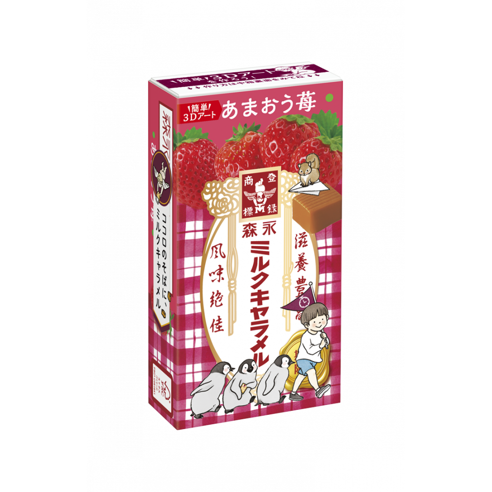 商品写真:ミルクキャラメル<あまおう苺>