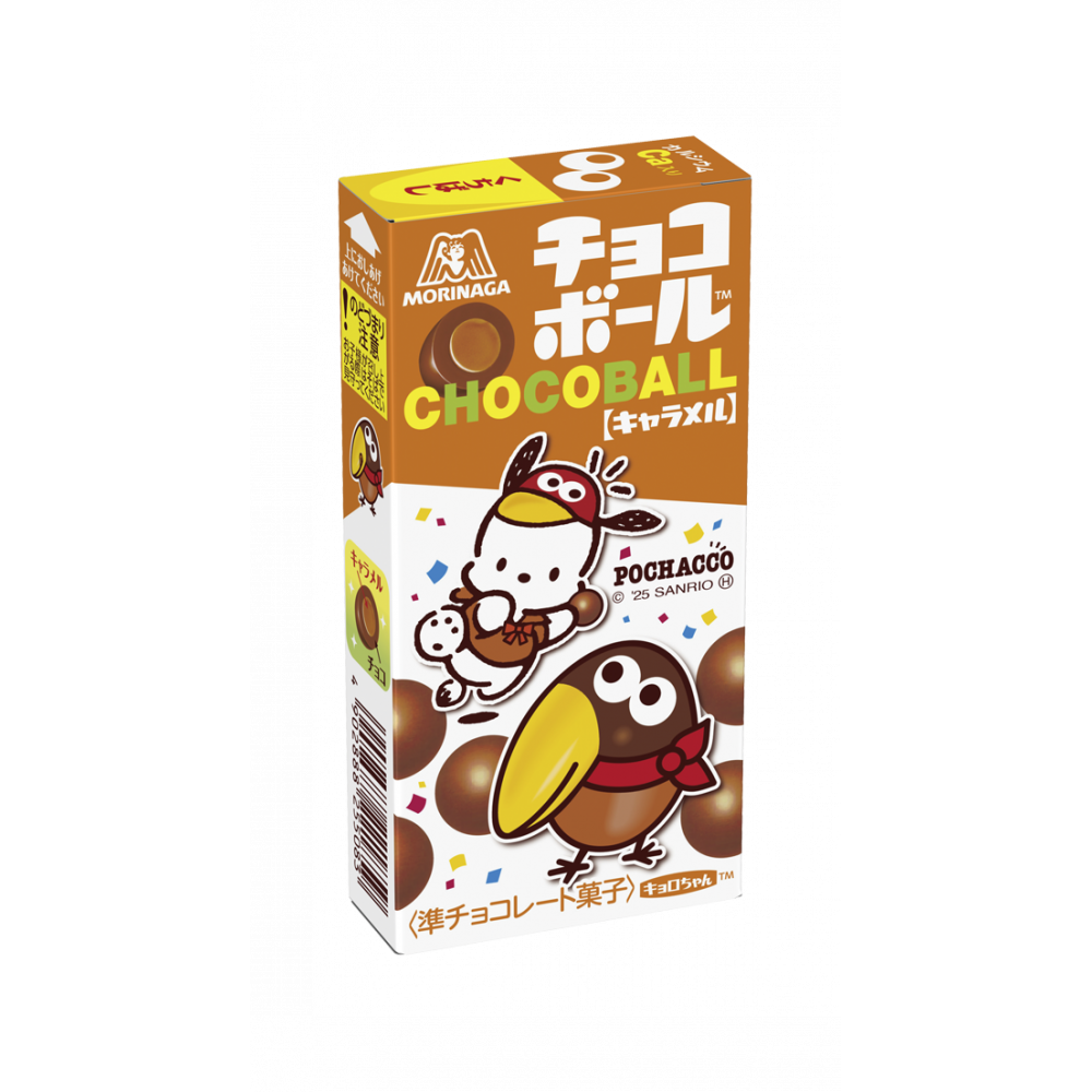 商品写真：チョコボール＜キャラメル＞