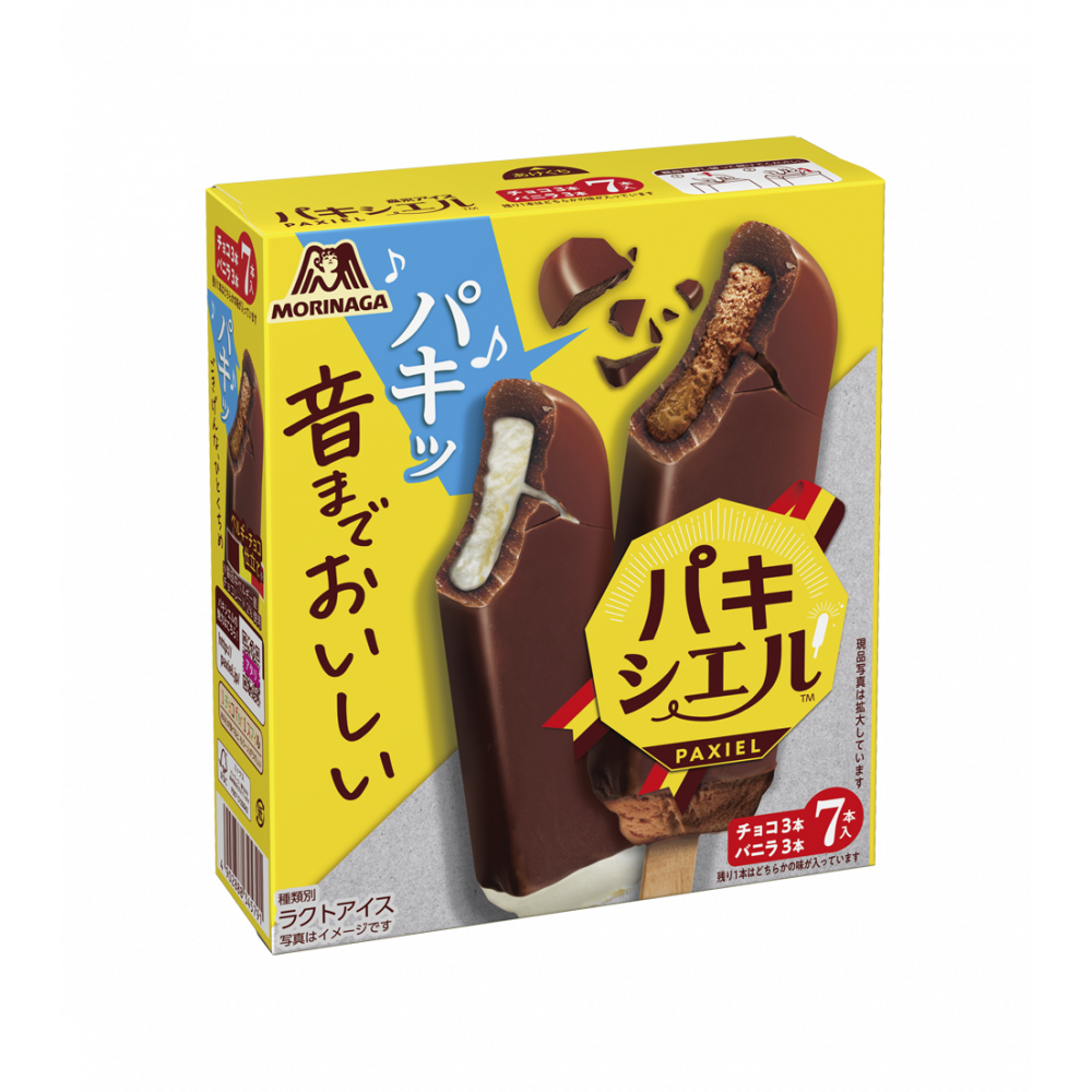 商品写真:パキシエルマルチ
