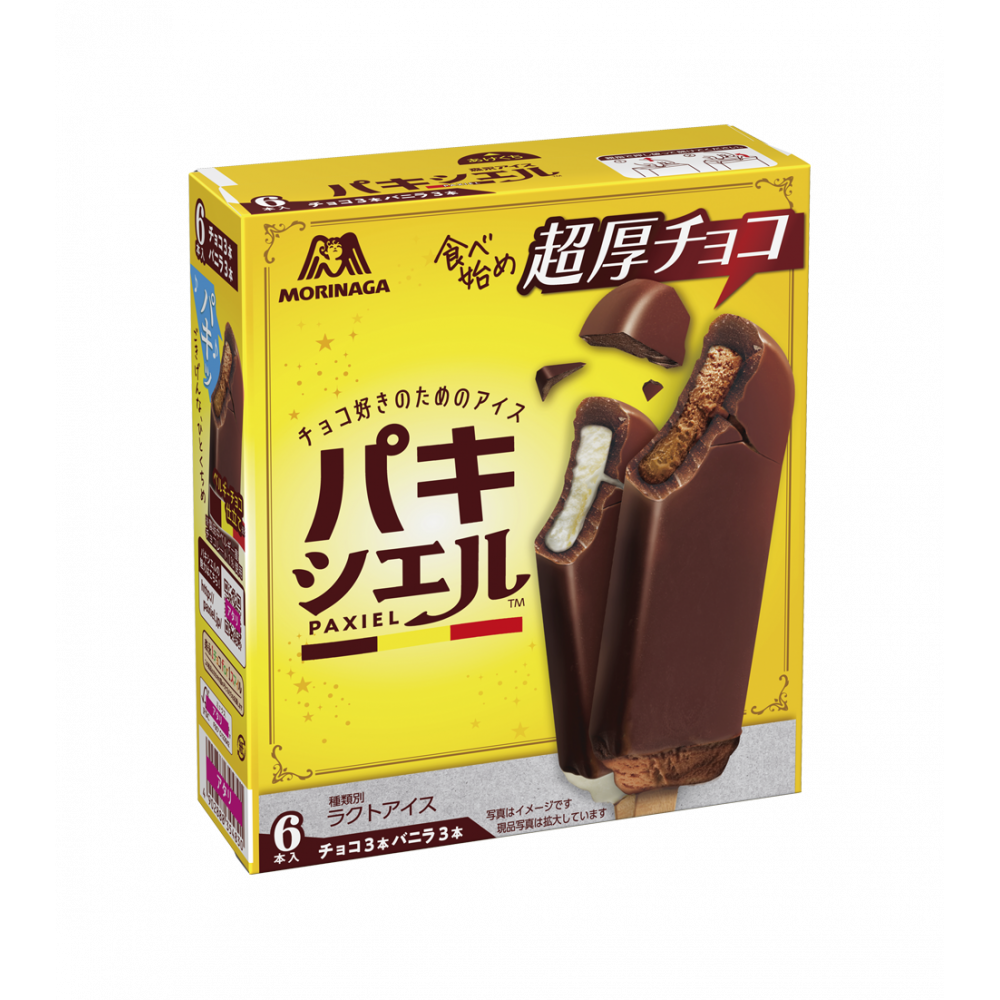 パキシエルマルチ | マルチパック | アイス | 森永製菓株式会社