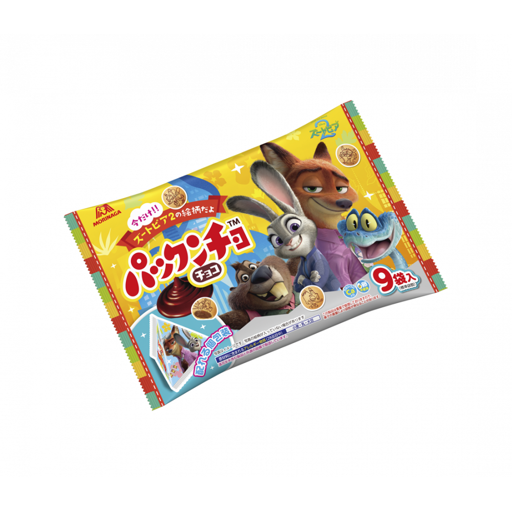 商品写真：パックンチョ＜チョコ＞大袋