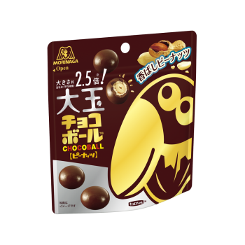 大玉チョコボール ピーナッツ チョコレート 菓子 商品情報 森永製菓株式会社