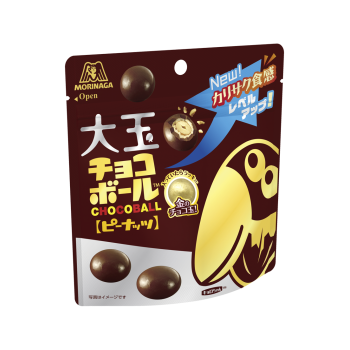 大玉チョコボール ピーナッツ チョコレート 菓子 商品情報 森永製菓株式会社