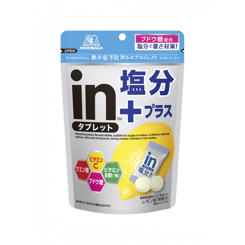 商品写真:inタブレット塩分プラス