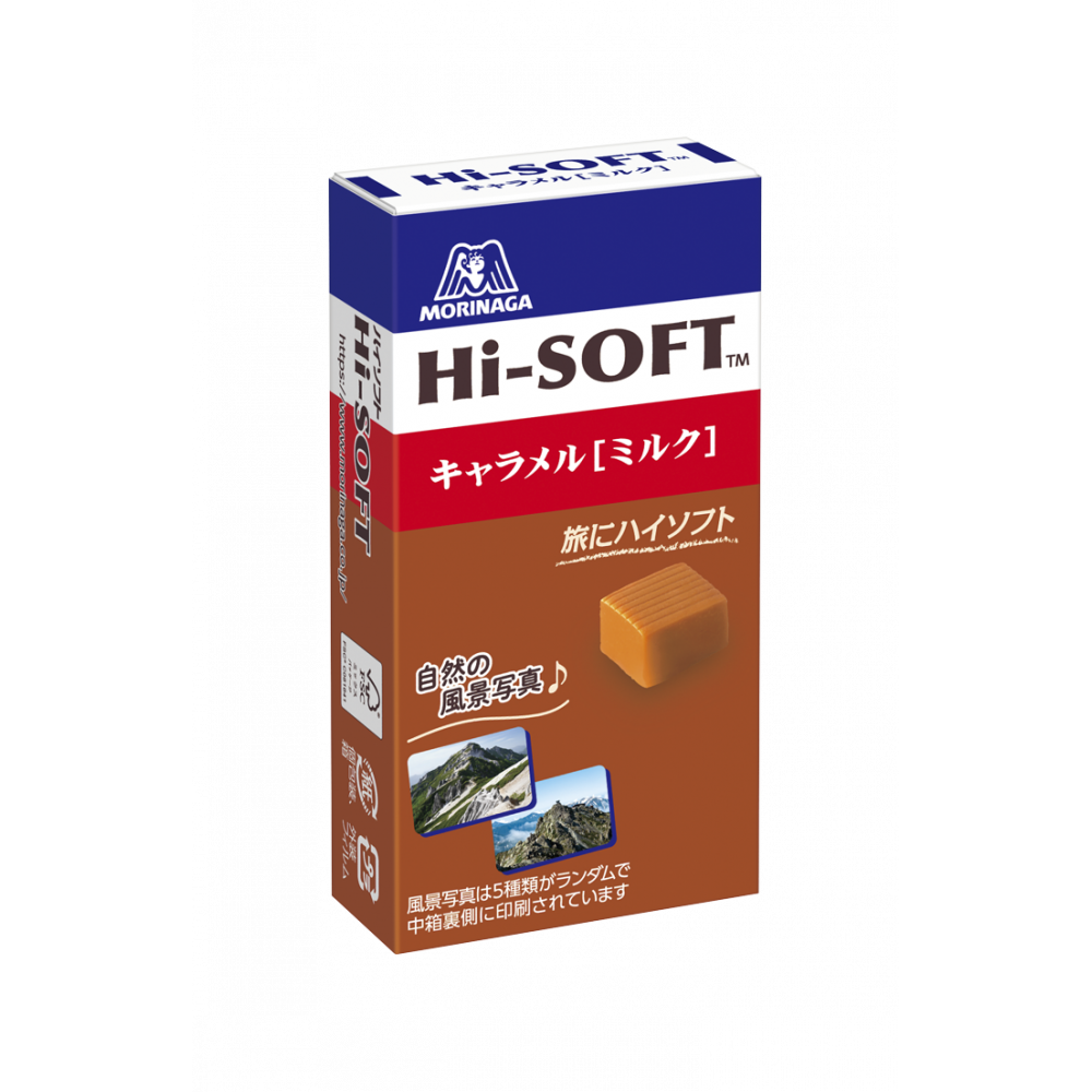 ハイソフト＜ミルク＞ | キャラメル | 菓子 | 森永製菓株式会社