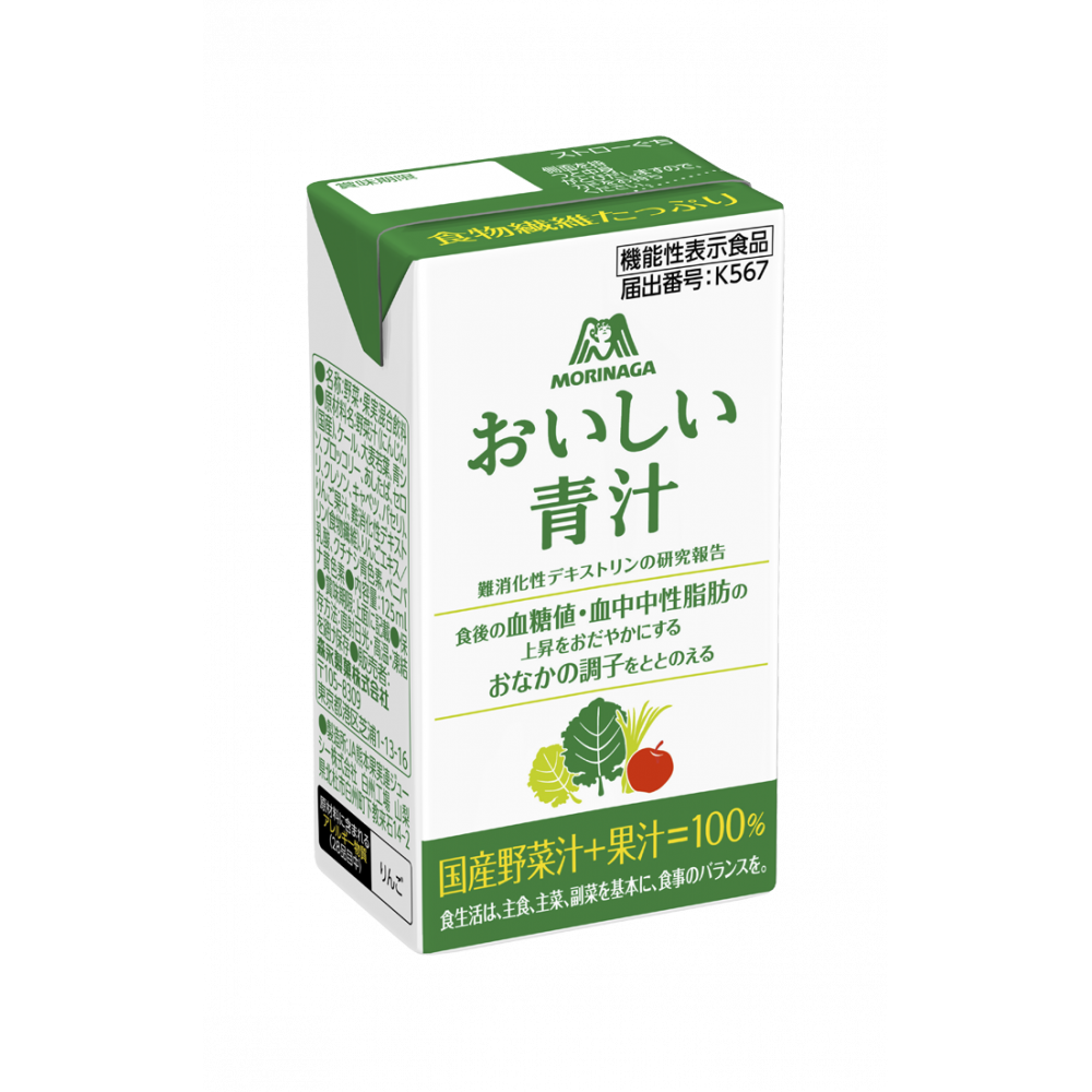 森永おいしい青汁　48本➕1本 おいしい青汁 | ヘルスケア | 健康・美容 | 森永製菓株式会社