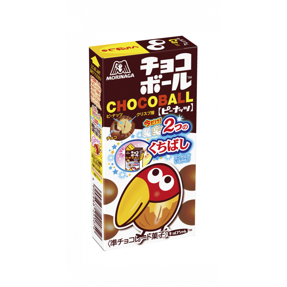 チョコボール＜ピーナッツ＞ | チョコレート | 菓子 | 森永製菓株式会社