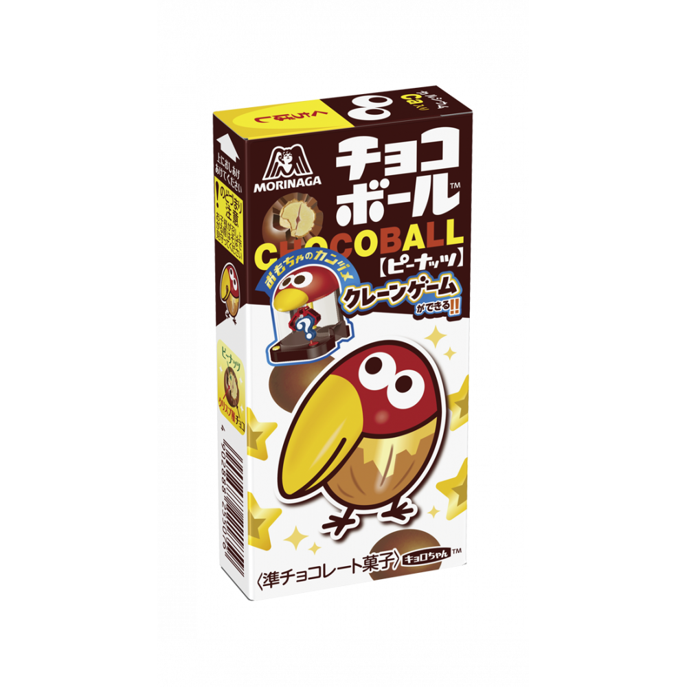 商品写真:チョコボール<ピーナッツ>