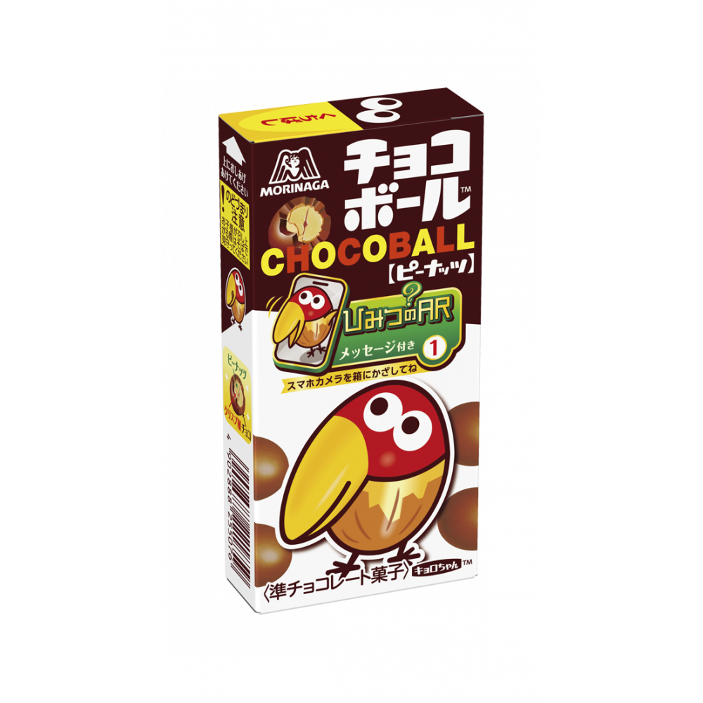 チョコボールK(6点） チョコボール＜ピーナッツ＞ | チョコレート | 菓子 | 森永製菓株式会社
